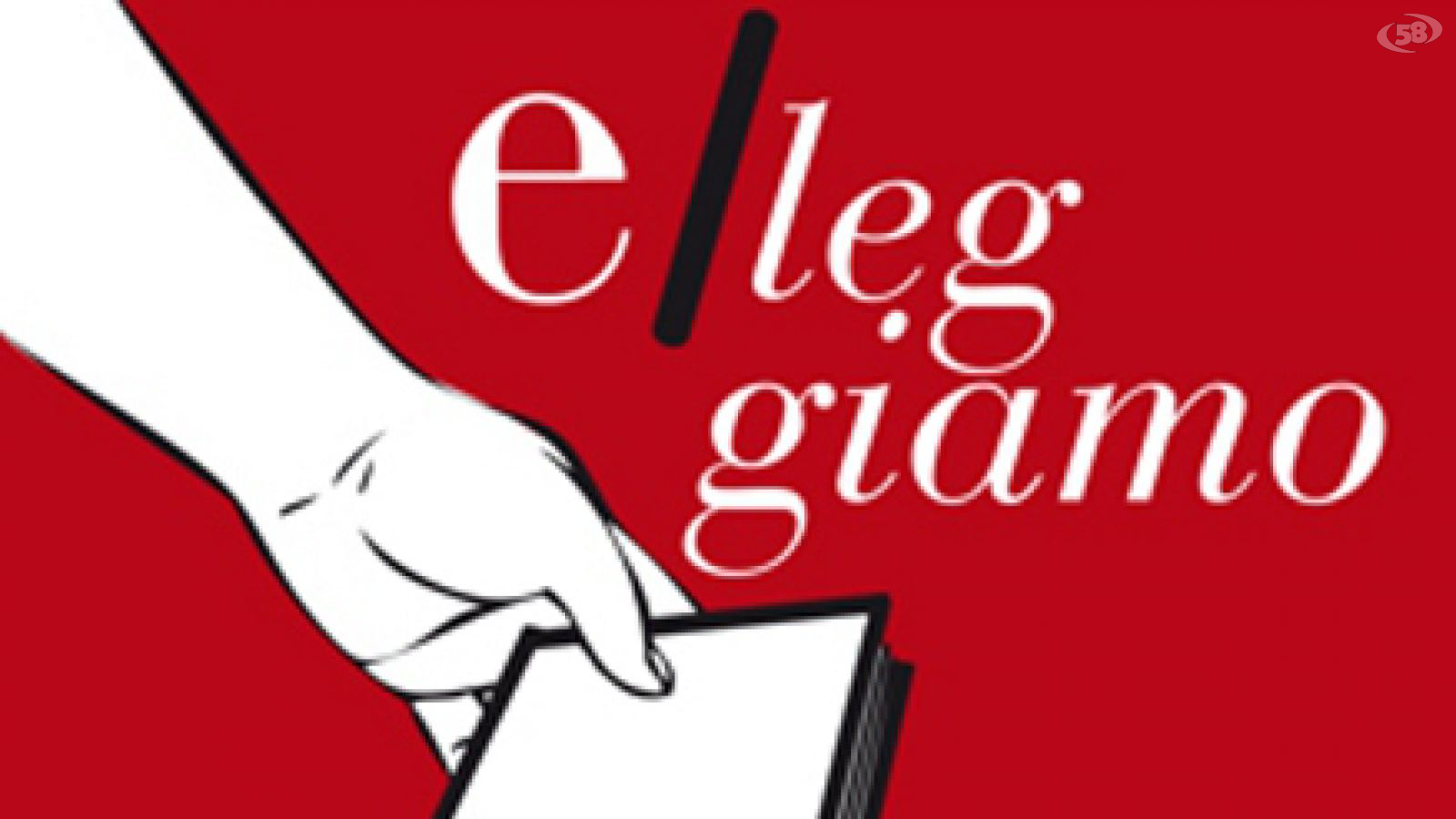 E-leggiamo