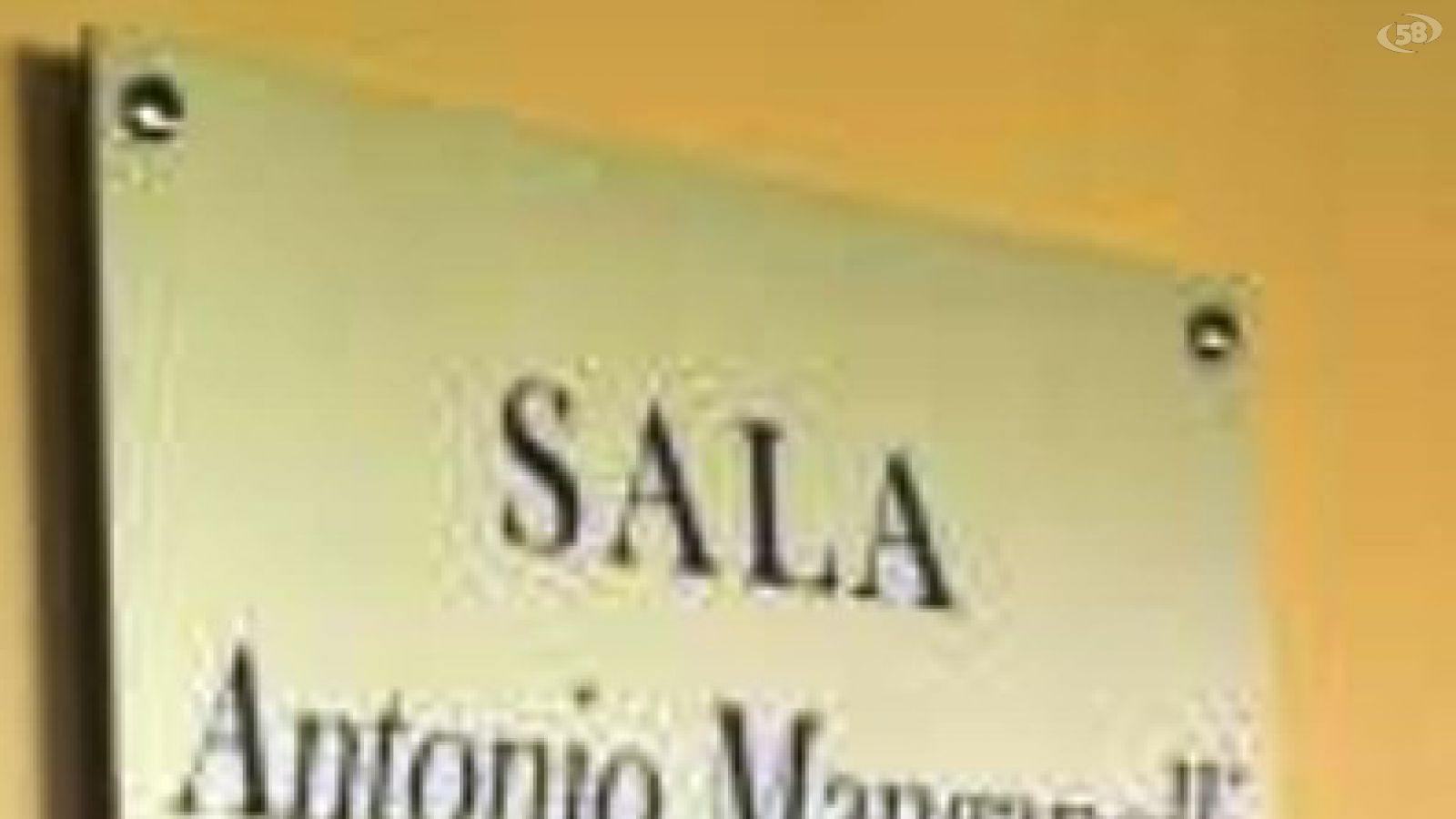 Sala Manganelli